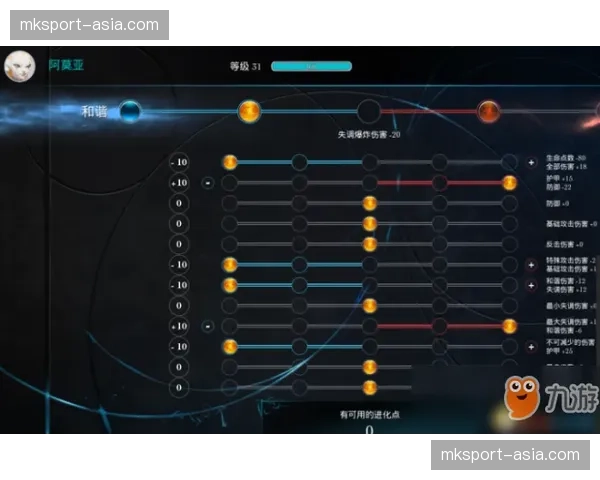 深度战术：解析雷霆队如何利用无限换防和快速轮转打造顶级防守体系